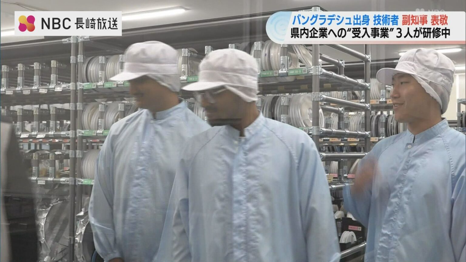 バングラデシュの技術者3人が長崎県副知事を表敬訪問 10月から県内企業の正社員に（NBC長崎放送） - Yahoo!ニュース