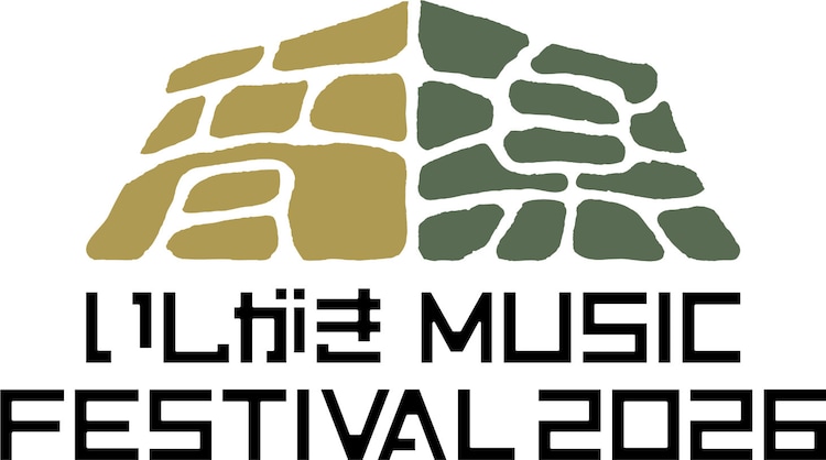 岩手県で開催「いしがき MUSIC FESTIVAL」にHEY-SMITH、TETORA、四星球ら(音楽ナタリー) – Yahoo!ニュース 岩手県で開催「いしがき MUSIC FESTIVAL」にHEY-SMITH、TETORA、四星球ら(音楽ナタリー) - Yahoo!ニュース
