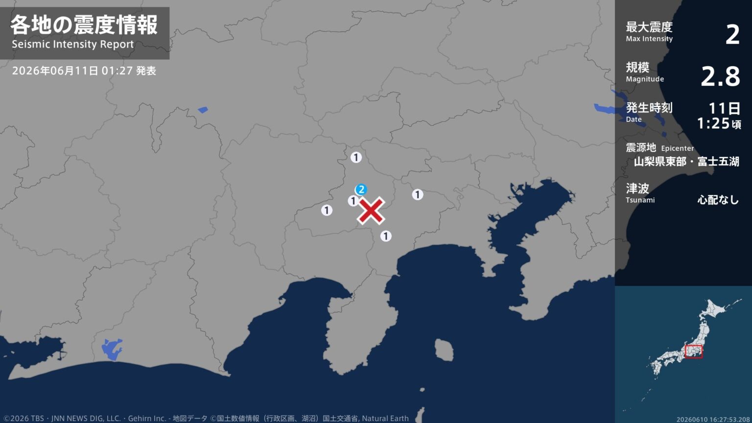 山梨県で最大震度2の地震　山梨県・大月市（TBS NEWS DIG Powered by JNN）
