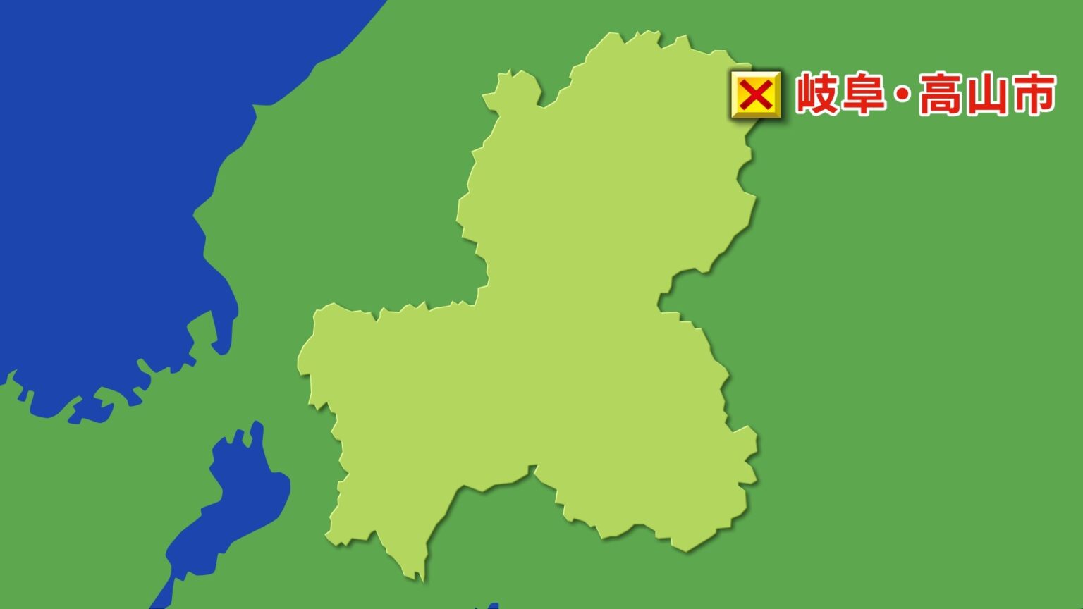 【速報】人の頭蓋骨・左腕・下半身の一部など遺体が見つかる 標高約2000mの山中 山岳遭難の23歳男性か(CBCテレビ) – Yahoo!ニュース 【速報】人の頭蓋骨・左腕・下半身の一部など遺体が見つかる 標高約2000mの山中 山岳遭難の23歳男性か(CBCテレビ) - Yahoo!ニュース