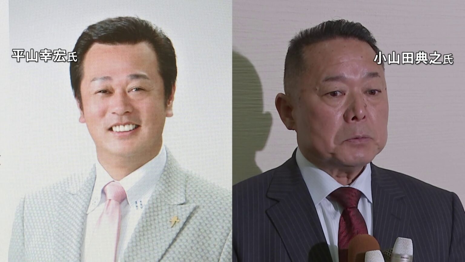 「1票差」の栃木・那須町長選 “再点検”で得票数逆転し“現職”の当選が無効に(TBS NEWS DIG Powered by JNN) 「1票差」の栃木・那須町長選 “再点検”で得票数逆転し“現職”の当選が無効に(TBS NEWS DIG Powered by JNN)