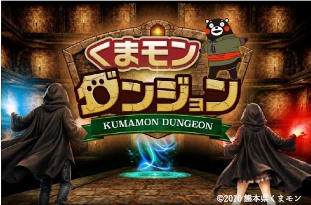 JTB、熊本県、ABALがXR観光コンテンツ「くまモンダンジョン」を開始 くまモンと観光地モチーフの空間を冒険 | AMP[アンプ] - 人生の豊かさを生む瞬間を情報でつくりだす新世代向けビジネスメディア