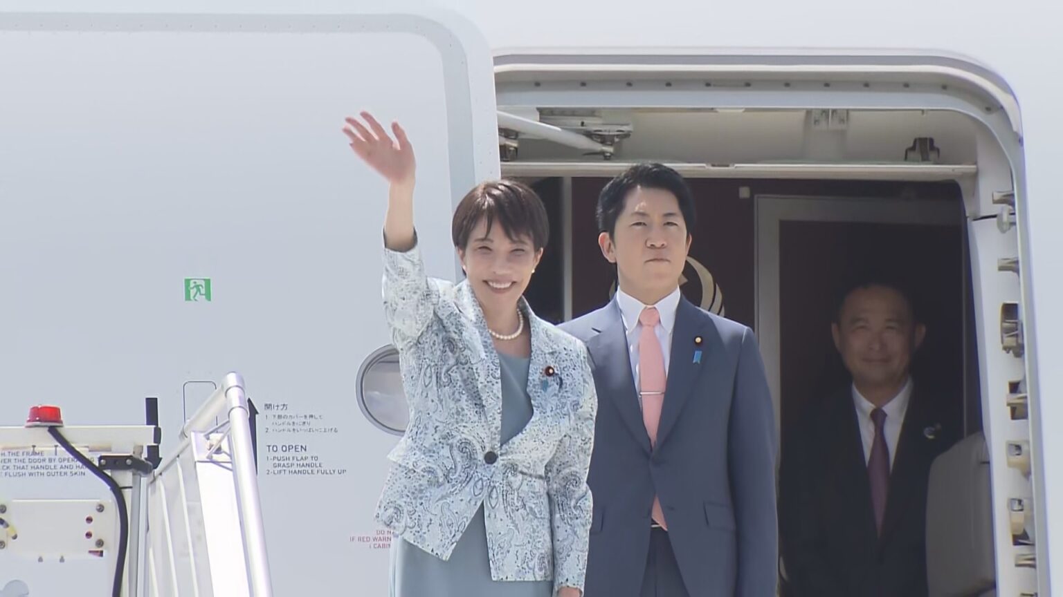 【速報】高市総理がイタリアを出発 欧州歴訪最後の訪問国フランスでG7サミット出席へ(TBS NEWS DIG Powered by JNN) 【速報】高市総理がイタリアを出発 欧州歴訪最後の訪問国フランスでG7サミット出席へ(TBS NEWS DIG Powered by JNN)