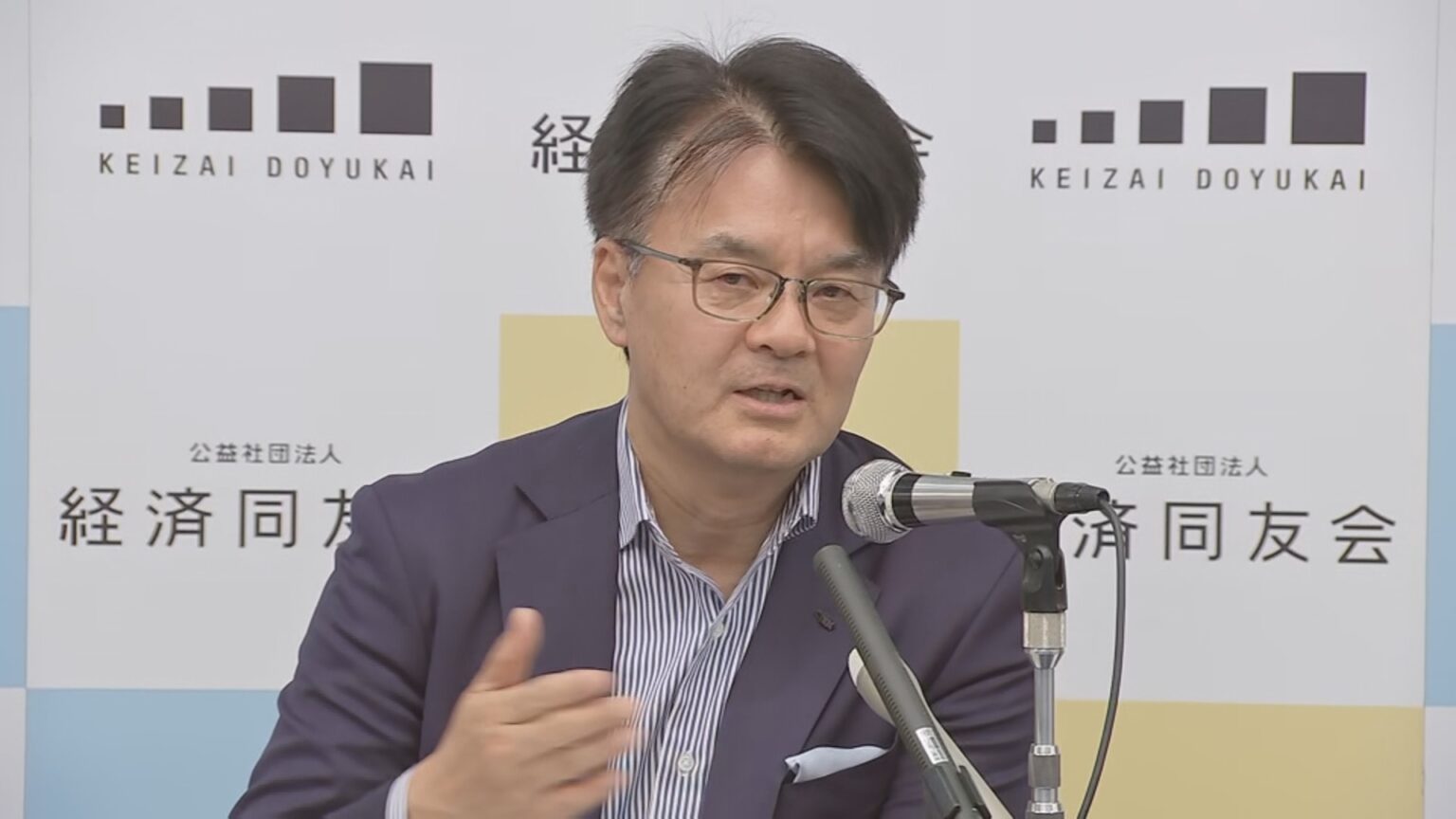 経済同友会代表幹事 米イラン合意で「サプライチェーンの障害解消に期待」「代替調達の取り組みは今後も重要」(TBS NEWS DIG Powered by JNN) 経済同友会代表幹事 米イラン合意で「サプライチェーンの障害解消に期待」「代替調達の取り組みは今後も重要」(TBS NEWS DIG Powered by JNN)