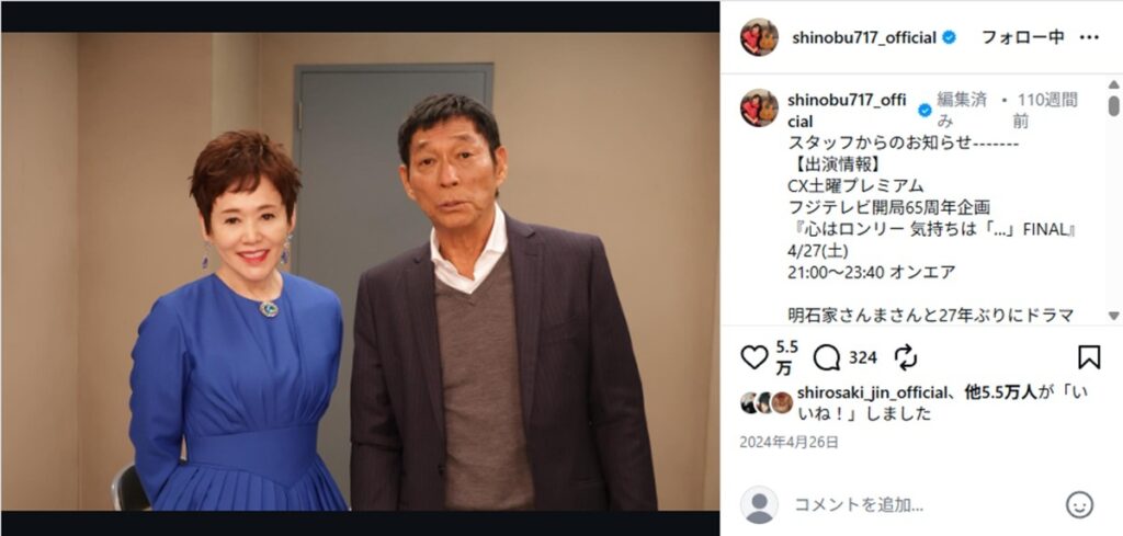 明石家さんま、初対面した“孫”との驚きやり取りが…… 0歳児から“なかなかない反応”引き出し「この人何なんだ?」「ちょっと怖い」 – Yahoo!ニュース 明石家さんま、初対面した“孫”との驚きやり取りが…… 0歳児から“なかなかない反応”引き出し「この人何なんだ?」「ちょっと怖い」 - Yahoo!ニュース