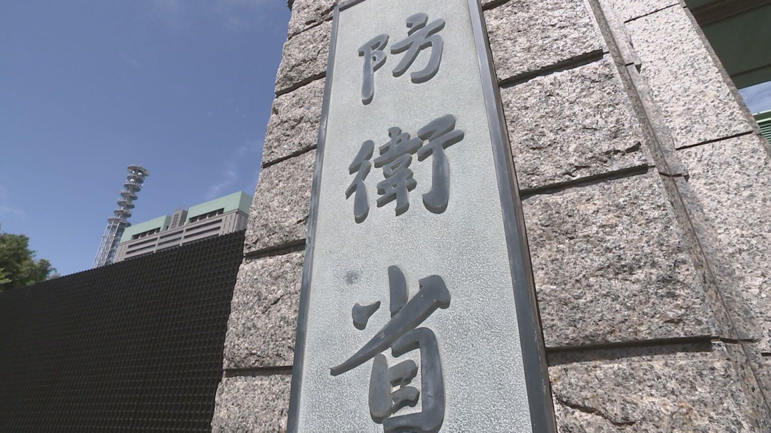 【速報】防衛省「看過できるものではない」 “名大祭”の自衛隊出展の前日中止に見解(TBS NEWS DIG Powered by JNN) 【速報】防衛省「看過できるものではない」 “名大祭”の自衛隊出展の前日中止に見解(TBS NEWS DIG Powered by JNN)