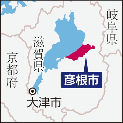 【地図】滋賀県彦根市