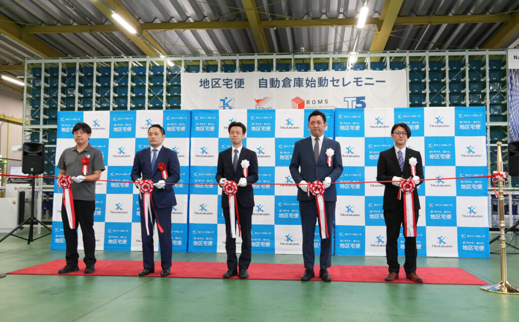 地区宅便/千葉市の物流センターでROMSの自動倉庫が稼働、保管3倍、人手は4分の1に ─ 物流ニュースのLNEWS 地区宅便/千葉市の物流センターでROMSの自動倉庫が稼働、保管3倍、人手は4分の1に ─ 物流ニュースのLNEWS