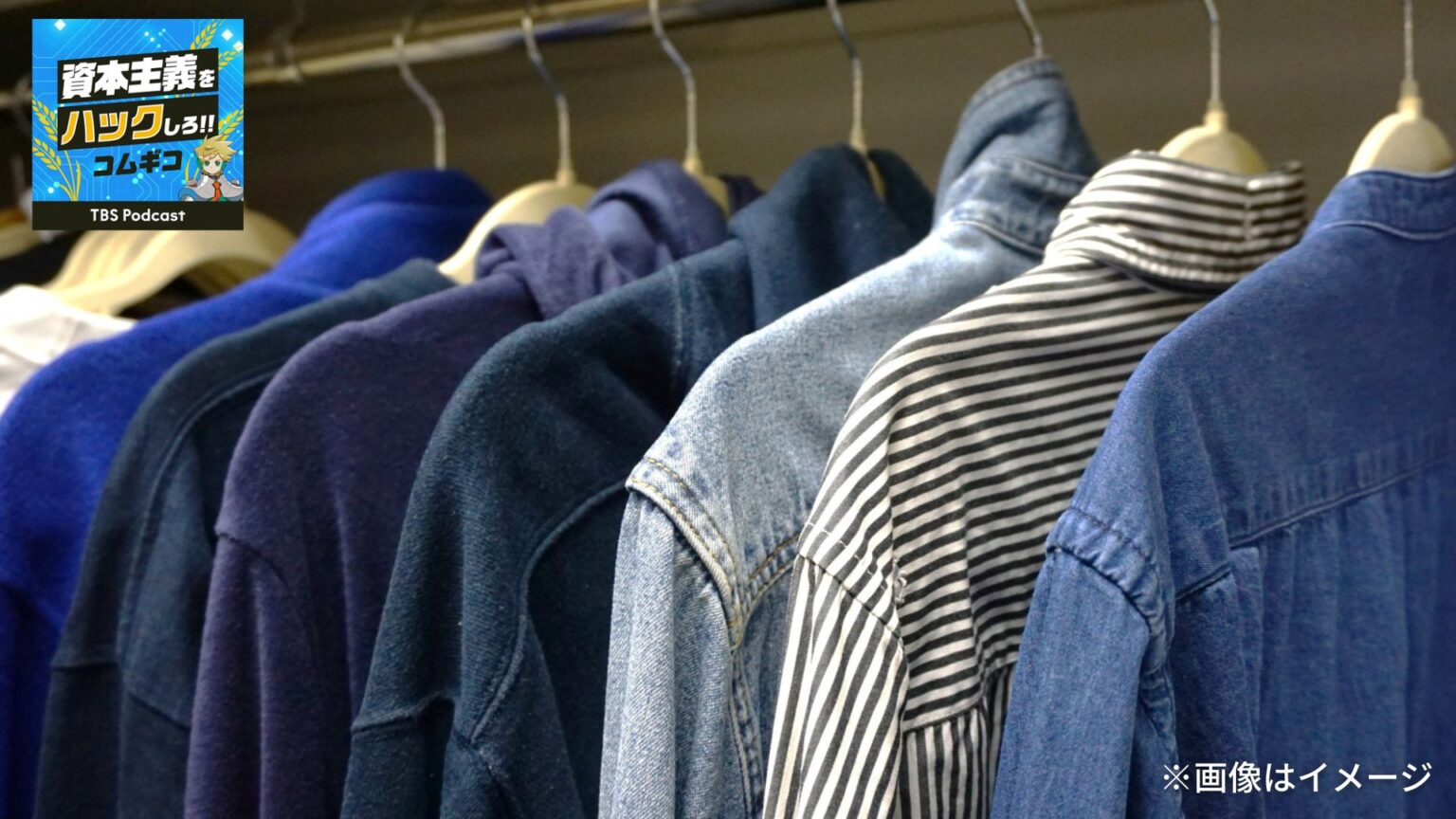 メルカリがあるのに、なぜ店舗が流行る? 米国進出が大成功の中古品店「セカンドストリート」快進撃の正体(TBS NEWS DIG Powered by JNN) メルカリがあるのに、なぜ店舗が流行る? 米国進出が大成功の中古品店「セカンドストリート」快進撃の正体(TBS NEWS DIG Powered by JNN)