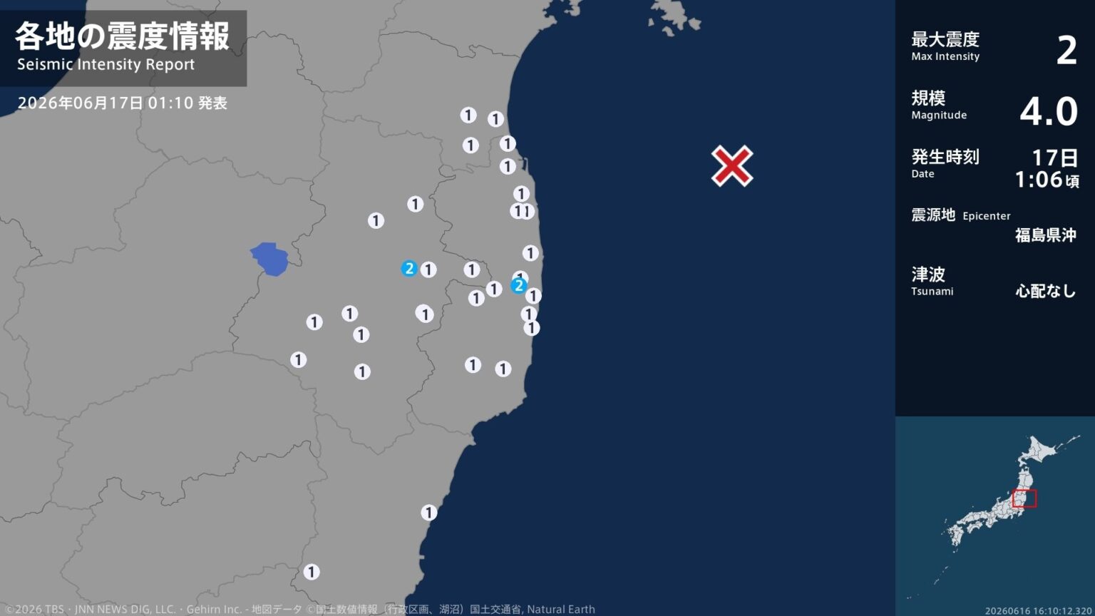 福島県で最大震度2の地震 福島県・田村市、大熊町(TBS NEWS DIG Powered by JNN) 福島県で最大震度2の地震 福島県・田村市、大熊町(TBS NEWS DIG Powered by JNN)