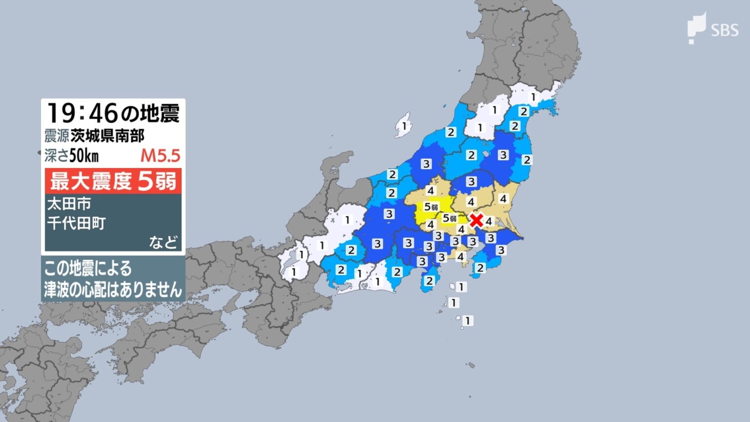 群馬県、埼玉県で震度5弱 静岡・富士市で震度3 静岡市駿河区、沼津市、三島市などで震度2 県内被害報告なし(6月16日午後7時46分頃)(静岡放送(SBS)) – Yahoo!ニュース 群馬県、埼玉県で震度5弱 静岡・富士市で震度3 静岡市駿河区、沼津市、三島市などで震度2 県内被害報告なし(6月16日午後7時46分頃)(静岡放送(SBS)) - Yahoo!ニュース