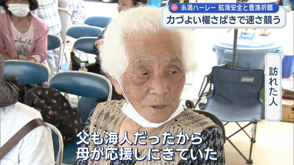 糸満ハーレー 航海安全と豊漁を祈願 沖縄(沖縄ニュースQAB) – Yahoo!ニュース 糸満ハーレー 航海安全と豊漁を祈願 沖縄(沖縄ニュースQAB) - Yahoo!ニュース