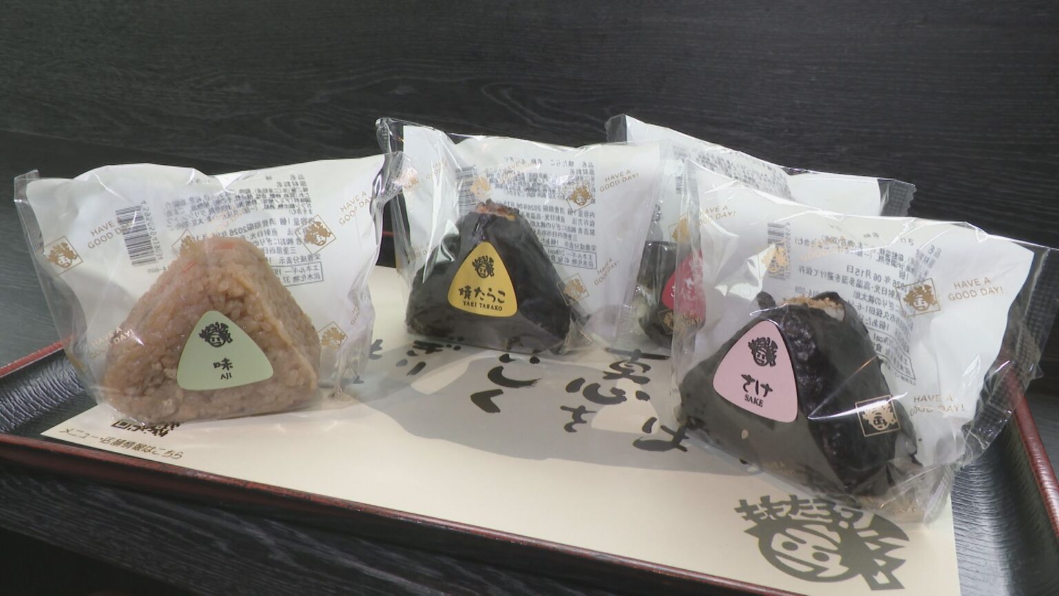 中東情勢の影響は“おにぎり”チェーンにも 個包装フィルムは値上げ・品薄に 商品の価格は「値上げせず販路広げる」 三重・四日市市(CBCテレビ) – Yahoo!ニュース 中東情勢の影響は“おにぎり”チェーンにも 個包装フィルムは値上げ・品薄に 商品の価格は「値上げせず販路広げる」 三重・四日市市(CBCテレビ) - Yahoo!ニュース