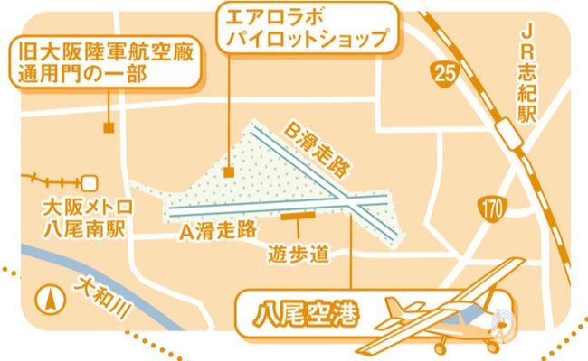 大阪メトロ