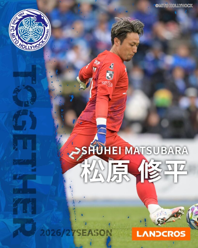 松原修平選手 契約更新のお知らせ – スポーツナビ 松原修平選手 契約更新のお知らせ - スポーツナビ