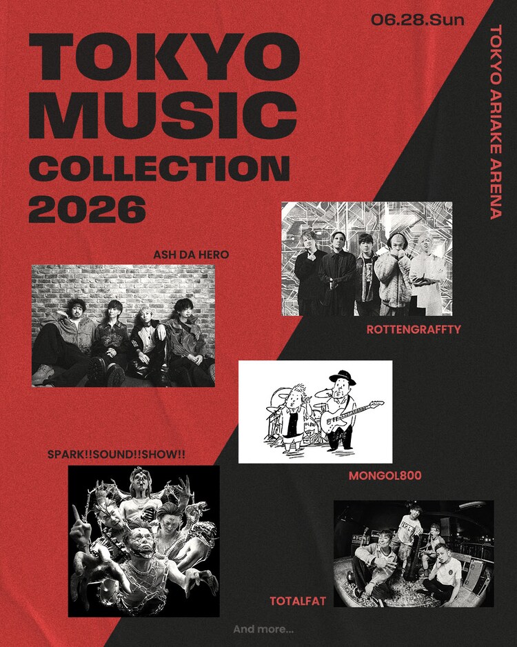 Kroi、OWV、ロットン、サイサイら出演予定の音楽イベント「Tokyo Music Collection」が中止(音楽ナタリー) – Yahoo!ニュース Kroi、OWV、ロットン、サイサイら出演予定の音楽イベント「Tokyo Music Collection」が中止(音楽ナタリー) - Yahoo!ニュース