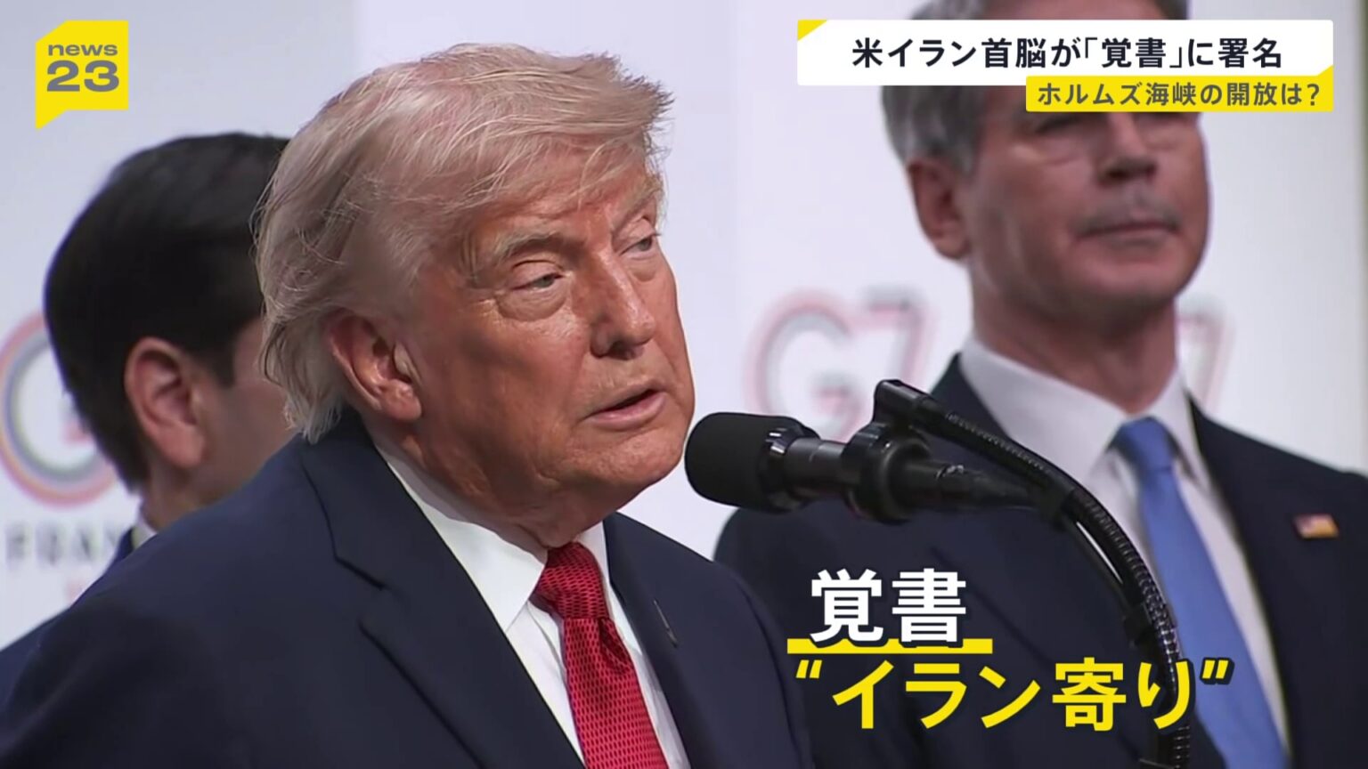 米・イラン戦闘終結に向けた「覚書に署名」 トランプ大統領は成果を強調も“イラン寄り”ともいえる内容…署名に至った背景とは【news23】(TBS NEWS DIG Powered by JNN) 米・イラン戦闘終結に向けた「覚書に署名」 トランプ大統領は成果を強調も“イラン寄り”ともいえる内容…署名に至った背景とは【news23】(TBS NEWS DIG Powered by JNN)