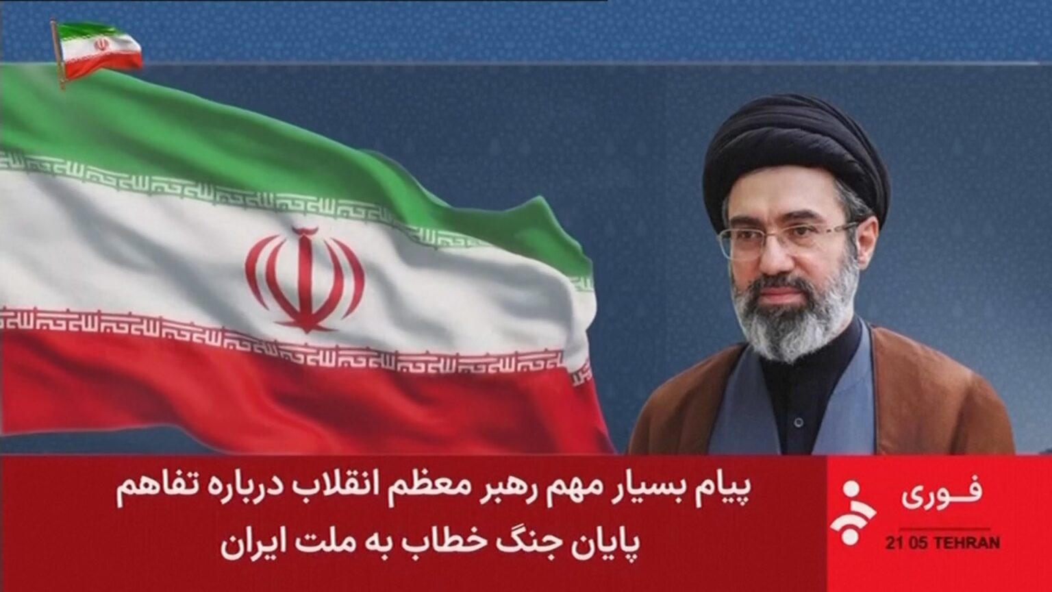 イラン最高指導者が声明 覚書に「異なる考えを持っていた」…イラン大統領が“責任引き受ける”と表明したこと受け「許可与えた」(TBS NEWS DIG Powered by JNN) イラン最高指導者が声明 覚書に「異なる考えを持っていた」…イラン大統領が“責任引き受ける”と表明したこと受け「許可与えた」(TBS NEWS DIG Powered by JNN)