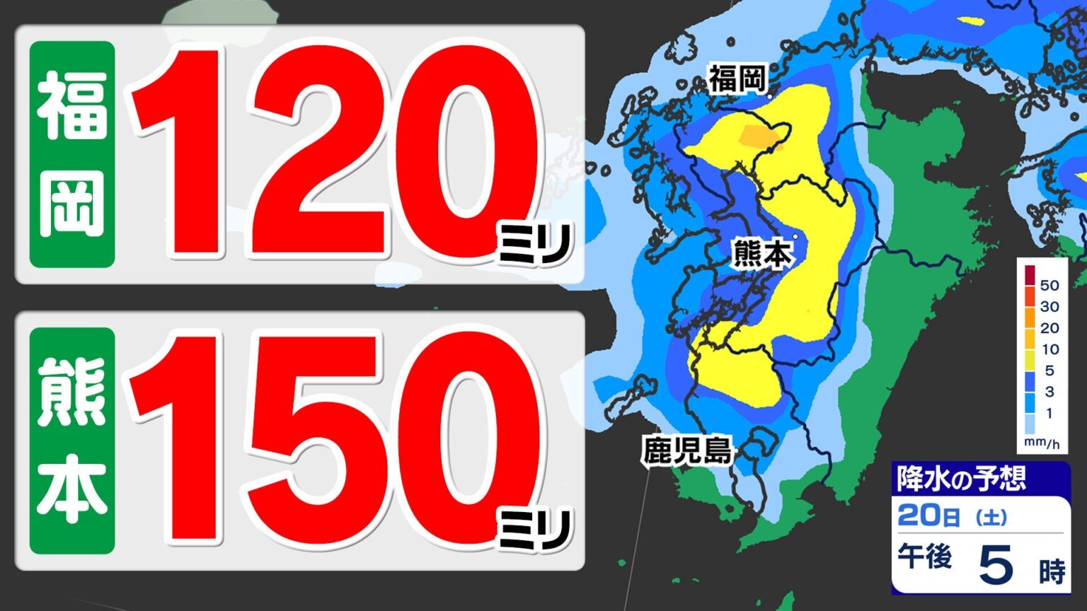 【九州 警報級大雨】おそれ 梅雨前線北上 非常に激しい雨【雨シミュレーション20日(土)〜21日(日)】福岡・佐賀・長崎・大分・熊本・宮崎・鹿児島(MBC南日本放送) – Yahoo!ニュース 【九州 警報級大雨】おそれ 梅雨前線北上 非常に激しい雨【雨シミュレーション20日(土)〜21日(日)】福岡・佐賀・長崎・大分・熊本・宮崎・鹿児島(MBC南日本放送) - Yahoo!ニュース