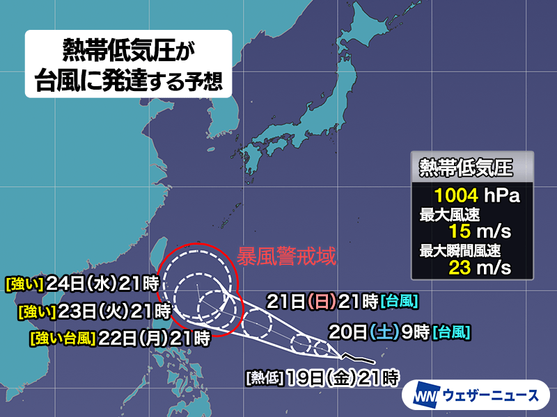 台風発生予想 来週中頃に沖縄の南へ 今後の進路に注意 発生すると台風7号 – ウェザーニュース ウェザーニュース
