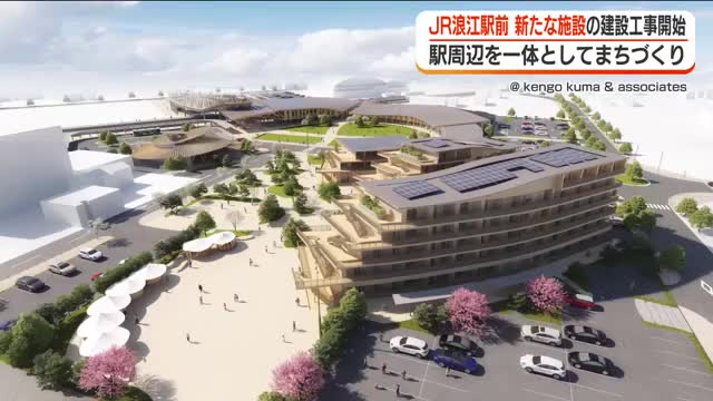 建築家の隈 研吾さんも携わる　浪江町の新たなまちづくり＜福島県＞（福島テレビ） - Yahoo!ニュース