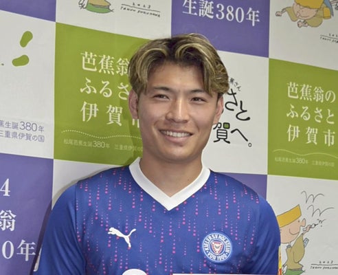 町野選手