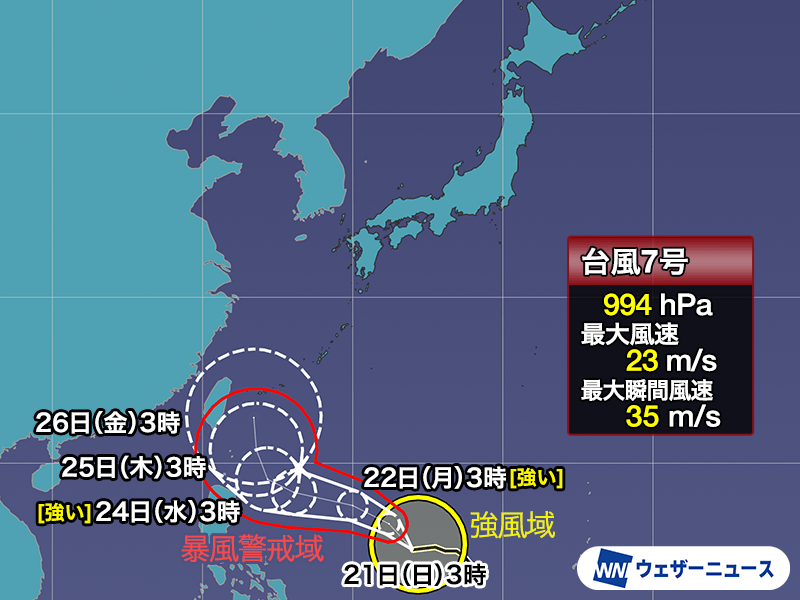 台風7号(メーカラー) 沖縄方面へ北上の可能性 今後の進路に注意 – ウェザーニュース ウェザーニュース