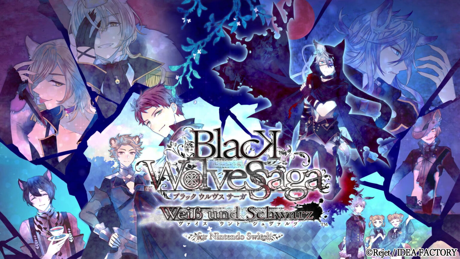 「オトメイト グラフィティ」第12弾『BLACK WOLVES SAGA -Weiβ und Schwarz- for Nintendo Switch』プロモーションムービーが公開! 「オトメイト グラフィティ」第12弾『BLACK WOLVES SAGA -Weiβ und Schwarz- for Nintendo Switch』プロモーションムービーが公開!