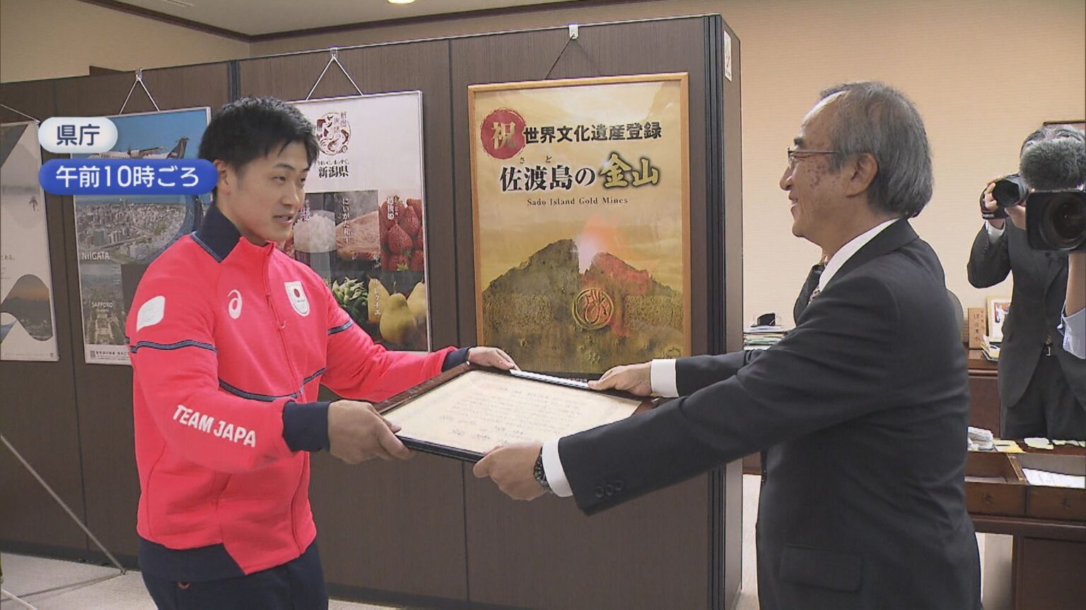 五輪スキークロス 日本勢初の4位入賞・古野慧選手に県スポーツ賞【新潟】(UX新潟テレビ21) – Yahoo!ニュース 五輪スキークロス 日本勢初の4位入賞・古野慧選手に県スポーツ賞【新潟】(UX新潟テレビ21) - Yahoo!ニュース