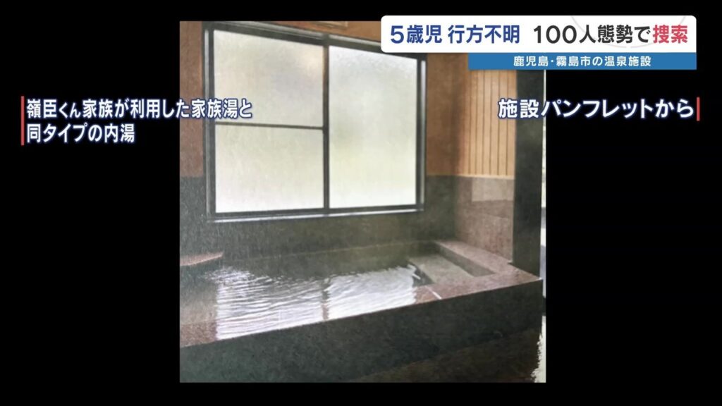 “3分ほど目を離した” 鹿児島の温泉で5歳児が不明　雨が降り流れの速い川 100人態勢で捜索も手がかり見つからず（RKK熊本放送） - Yahoo!ニュース