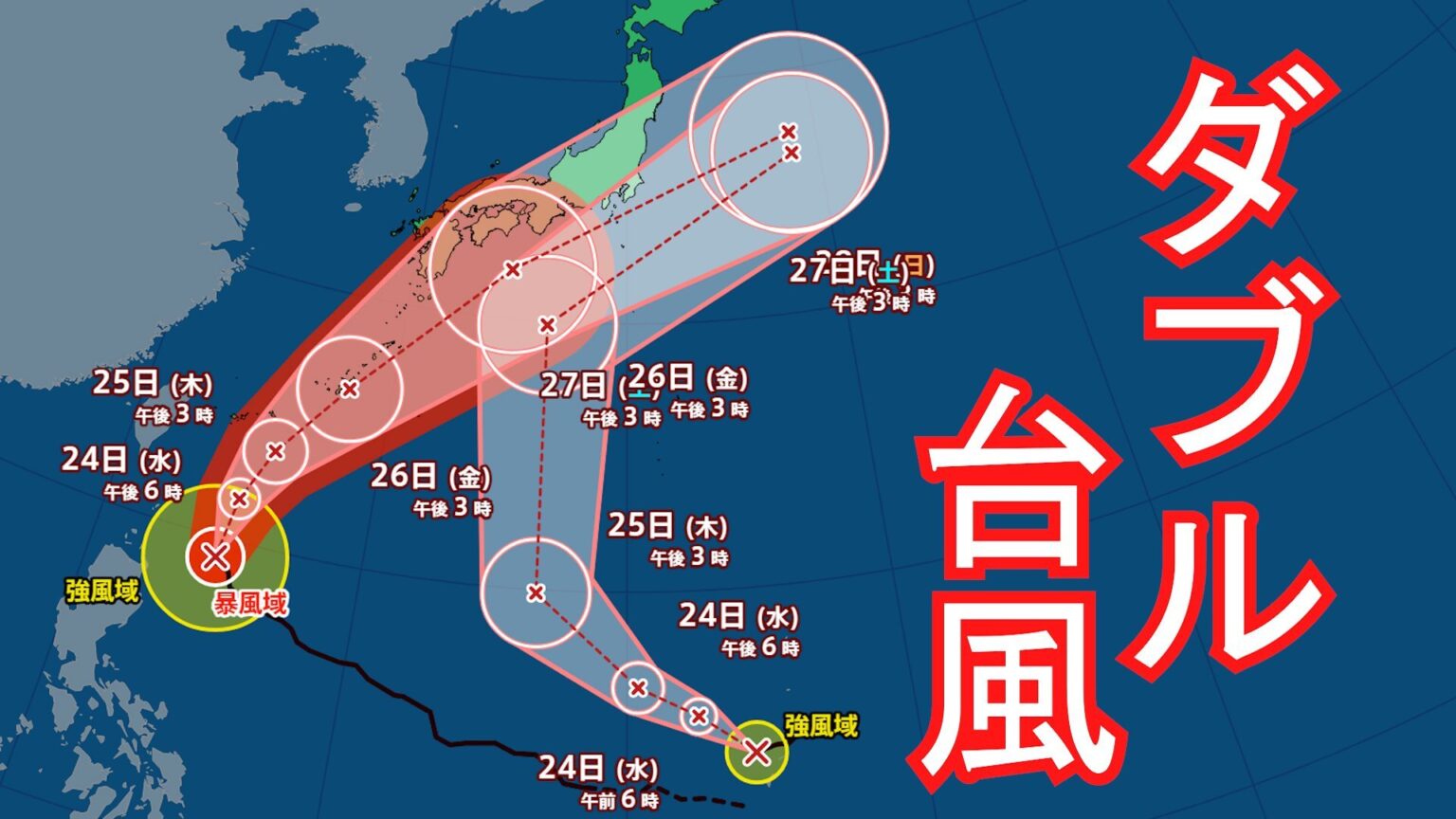 【台風情報】「接近する前から大雨となる可能性」”ダブル台風” 台風7号が週末に静岡県へ接近か 最新情報に注意を=静岡(静岡放送(SBS)) – Yahoo!ニュース 【台風情報】「接近する前から大雨となる可能性」"ダブル台風" 台風7号が週末に静岡県へ接近か 最新情報に注意を=静岡(静岡放送(SBS)) - Yahoo!ニュース