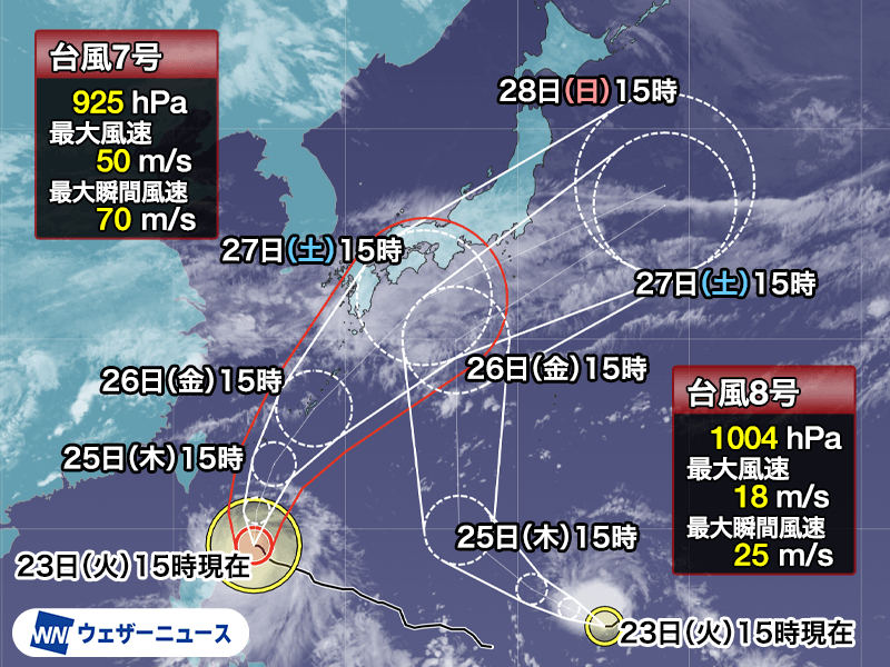 台風7号(メーカラー)接近前から大雨 台風8号(ヒーゴス)や梅雨前線の動向注意 – ウェザーニュース ウェザーニュース
