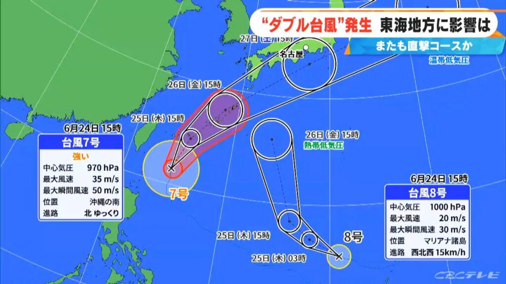 “ダブル台風” 台風7号・8号の進路は?またも直撃のおそれ 東海地方にも影響か 梅雨前線の影響も要注意!台風情報（CBCテレビ） - Yahoo!ニュース