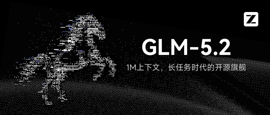 首位は"使えない"Claude Fable 5——中国発LLM「GLM-5.2」、コーディングで世界2位に