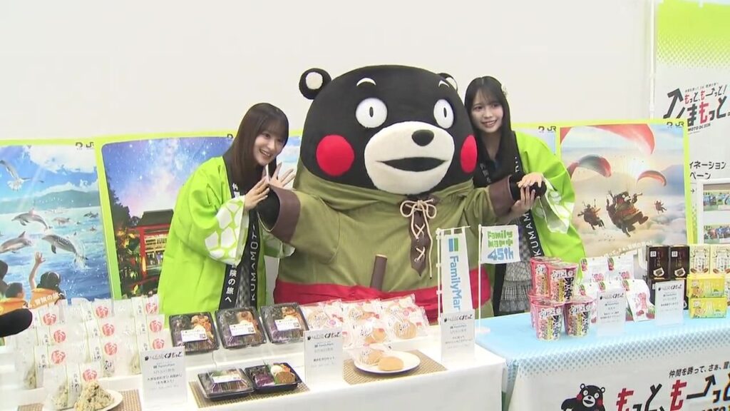 ファミマが熊本の特産品とコラボ!サラダちくわ弁当や「ゆうべに」スイーツなど3商品が九州 約1500店に（RKK熊本放送） - Yahoo!ニュース
