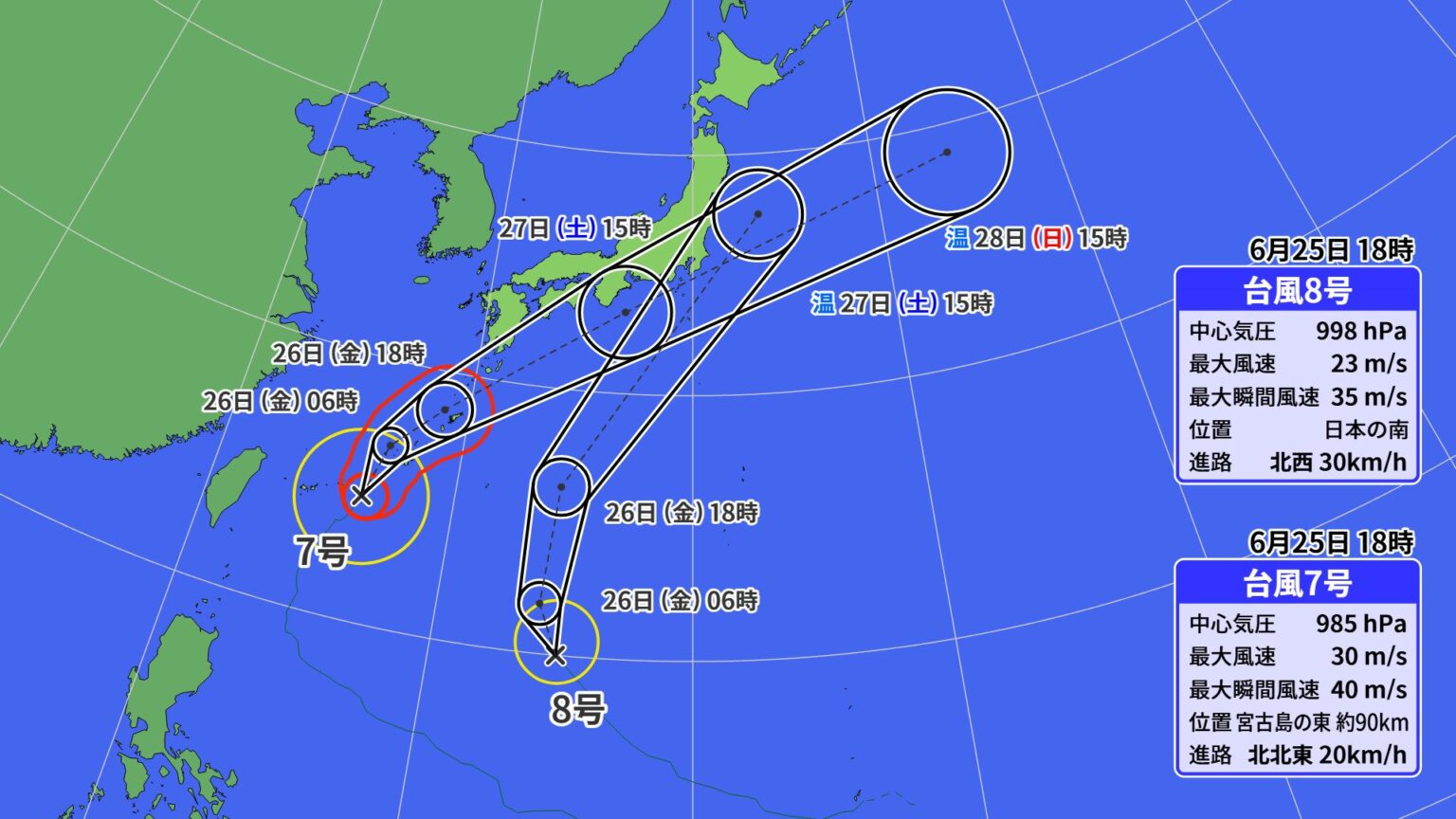 “ダブル台風” 東海地方への影響は?台風7号は 27日（土）に最接近か 雨・風シミュレーション 進路予想・気象情報（CBCテレビ）