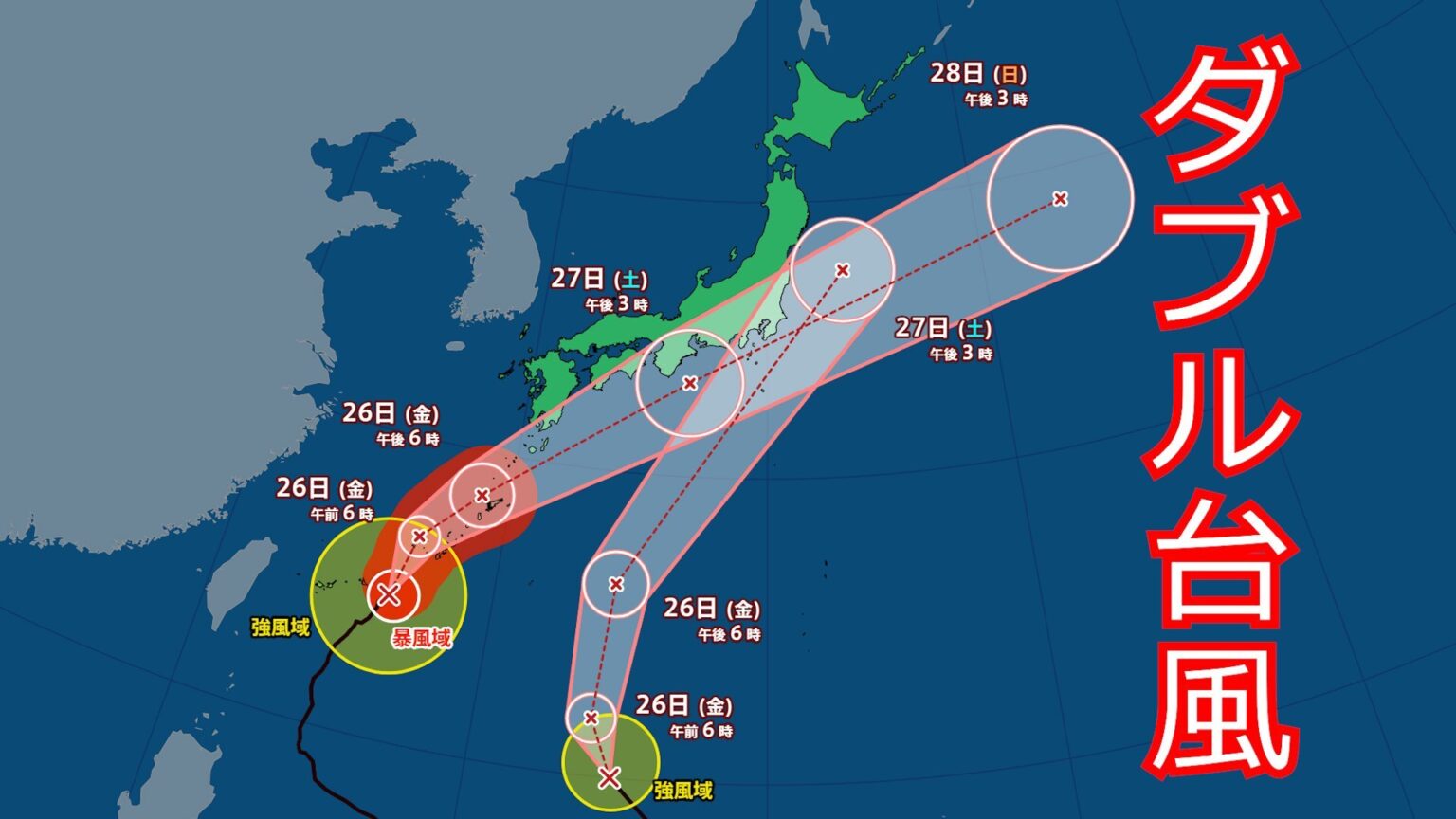 【台風情報】大雨の中で“ダブルパンチ”の恐れ… 台風7号と8号が静岡県に接近 進路予想と警戒ポイント（気象予報士解説）（静岡放送（SBS）） - Yahoo!ニュース