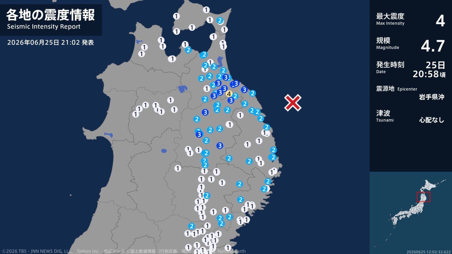 青森県で最大震度4のやや強い地震　青森県・八戸市（TBS NEWS DIG Powered by JNN）