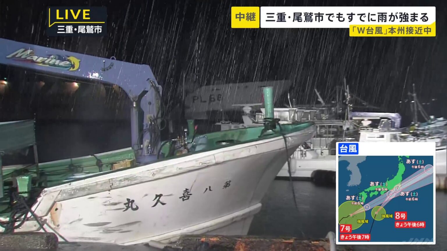三重・尾鷲市で200ミリ超“梅雨前線の影響”すでに雨強まる【ダブル台風7号・8号 本州接近】（TBS NEWS DIG Powered by JNN）