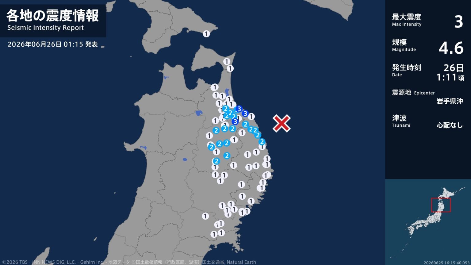 青森県、岩手県で最大震度3の地震　青森県・八戸市、階上町、岩手県・軽米町（TBS NEWS DIG Powered by JNN）