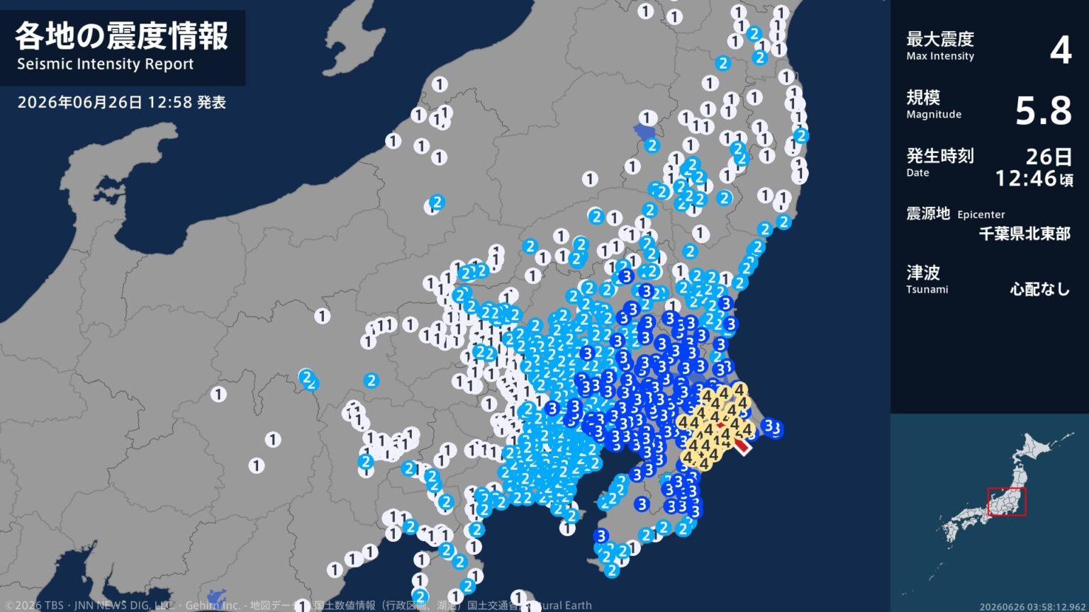 茨城県、千葉県で最大震度4のやや強い地震　茨城県・茨城鹿嶋市、潮来市、稲敷市、神栖市、千葉県・東金市（TBS NEWS DIG Powered by JNN）