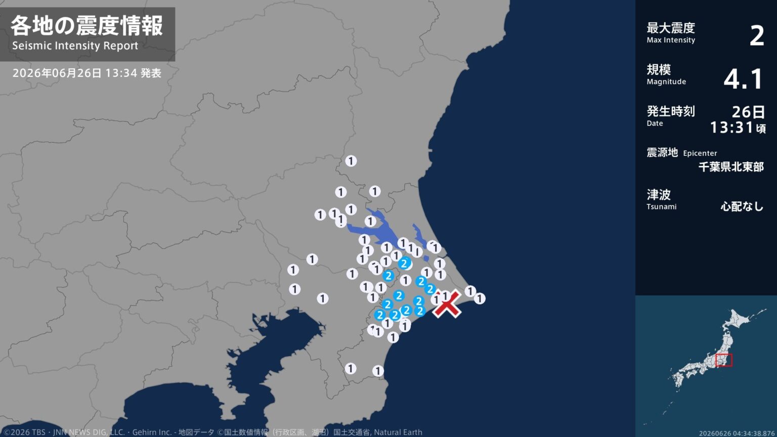 千葉県で最大震度2の地震　千葉県・旭市、匝瑳市、香取市、山武市、多古町、芝山町、横芝光町、成田市（TBS NEWS DIG Powered by JNN）