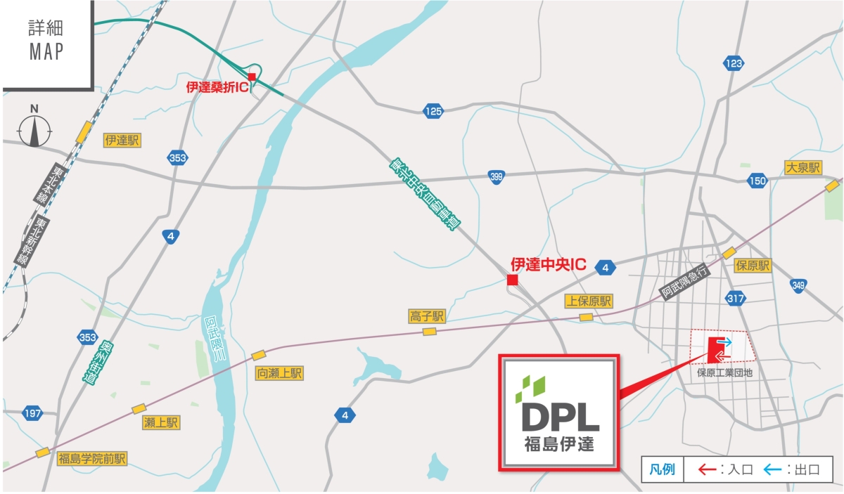 20260626daiwa2 - 大和ハウス工業／福島県伊達市「DPL福島伊達」の現地内覧会を7月7日に開催