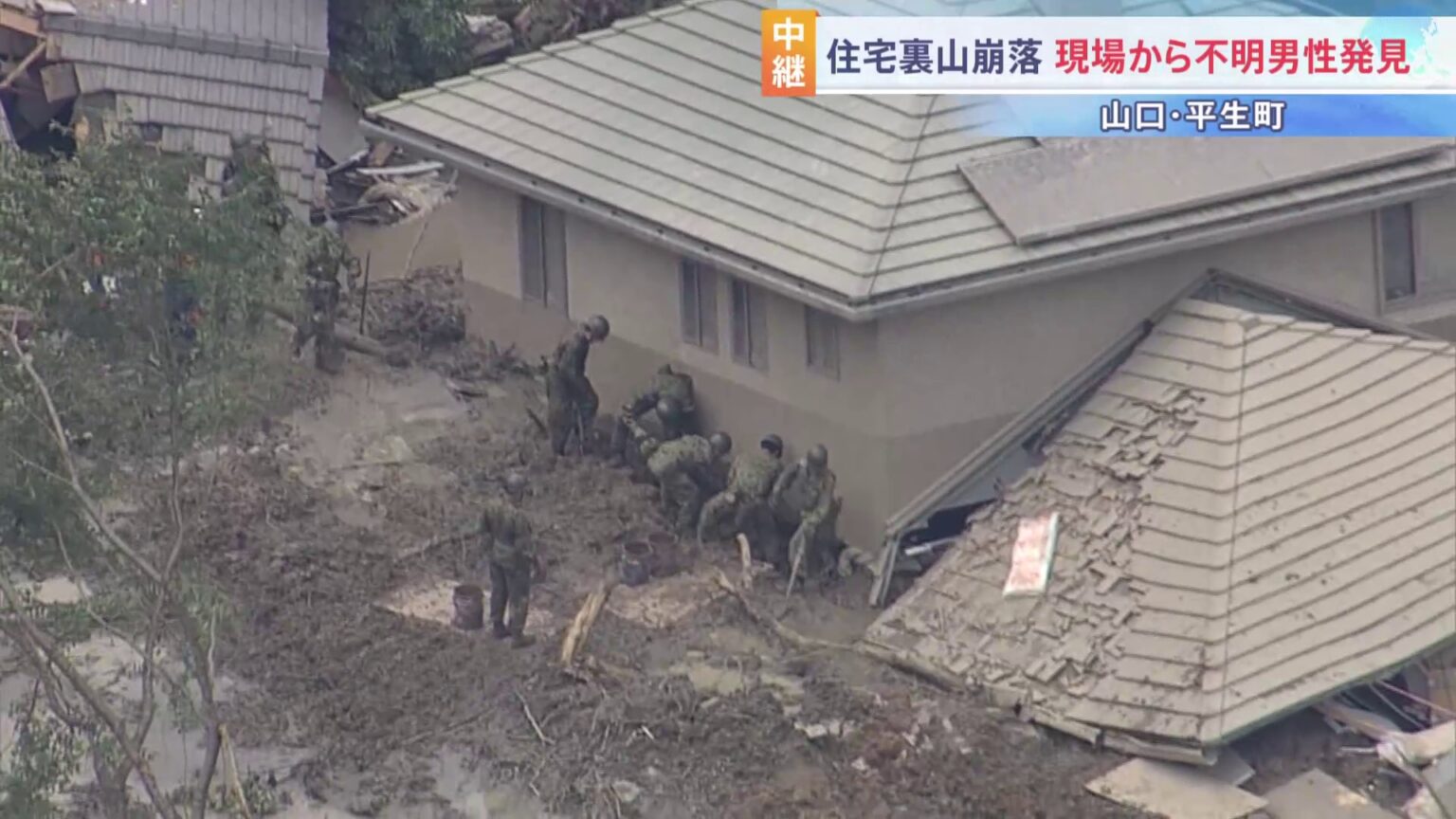 土砂崩れで行方不明の70代男性を発見　心肺停止で救急搬送　自衛隊など約120人態勢で捜索　山口・平生町（TBS NEWS DIG Powered by JNN）