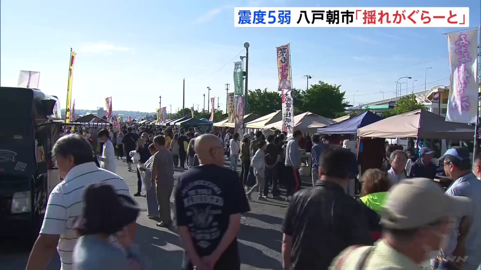 「揺れがぐらーときた」早朝（28日）の青森・岩手で震度5弱の強い地震　津波の心配なし　けが人・建物の被害確認されず　マグニチュードは6.1と推定（TBS NEWS DIG Powered by JNN）