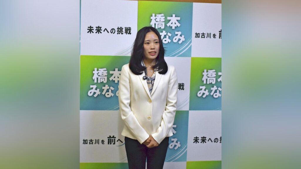 兵庫・加古川市長選、史上最年少の女性市長を目指した２９歳落選…ＳＮＳ駆使も「私の力不足」 - 読売新聞