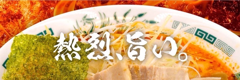 f:id:gumma_umaimono:20260628180904j:image