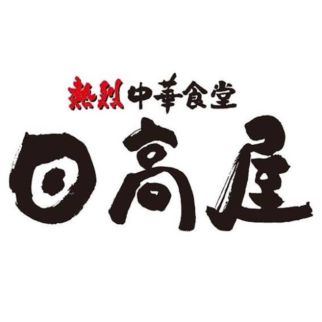 f:id:gumma_umaimono:20260628181037j:image