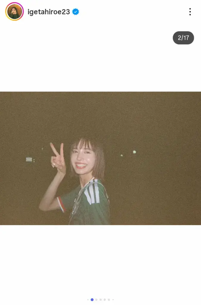 W杯現地リポの井桁弘恵「メキシコでの思い出たち」プラベショットに「可愛すぎる」と反響 - スポニチ Sponichi Annex 芸能