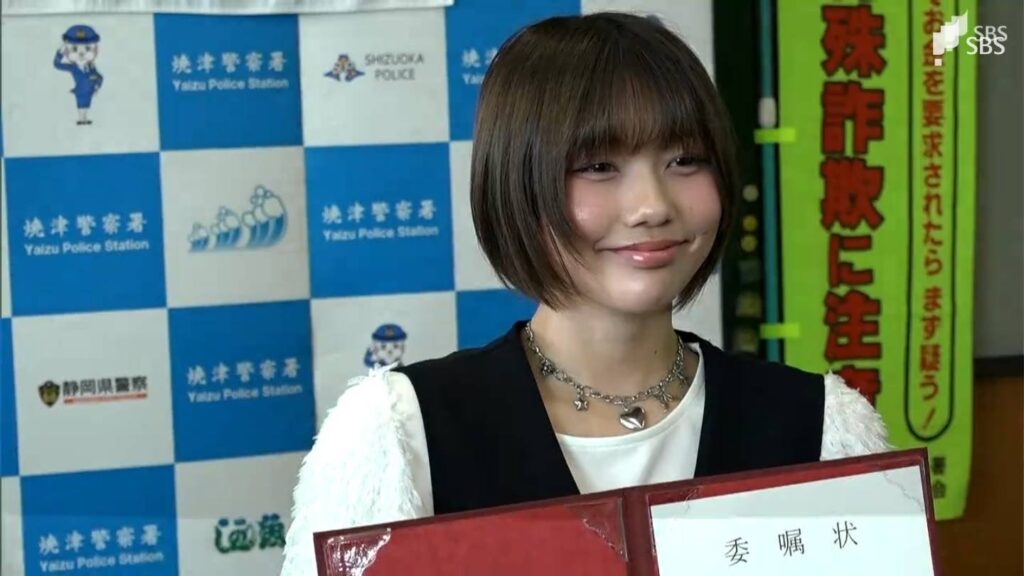 ひかりんちょさん、焼津地区の防犯・交通広報大使に就任 若い世代へのSNSでの発信力に期待=静岡（静岡放送（SBS）） - Yahoo!ニュース